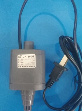 森森鱼缸过滤器HBL302/303通用原装机头JP300G替换泵头原厂全新