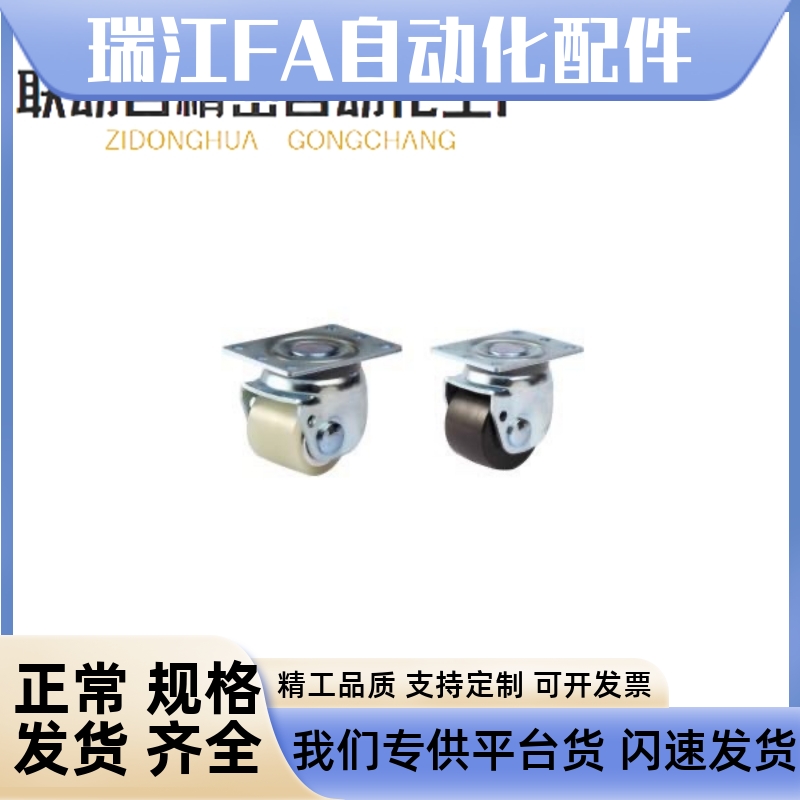 N脚轮J-CRC01/CRB21/D60/D70-UL/ NL/NK/CRA/c-LCS50-N/LCSB76