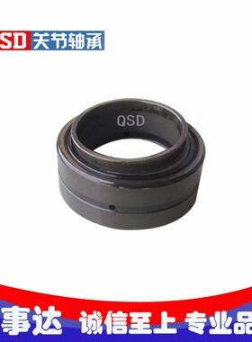 高品质精密向心关节轴承GEEW/GE 25 30 32 35 40 ES/LO庆事达轴承