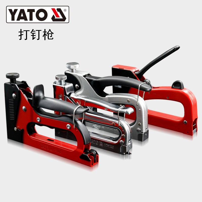 欧洲YATO易尔拓打钉枪手动射钉枪三用码钉抢油画马订枪相框马丁枪