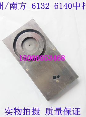 广州机床厂C6140A1中拖板C6132A1南方粤宁珠江车床配件中托板滑板