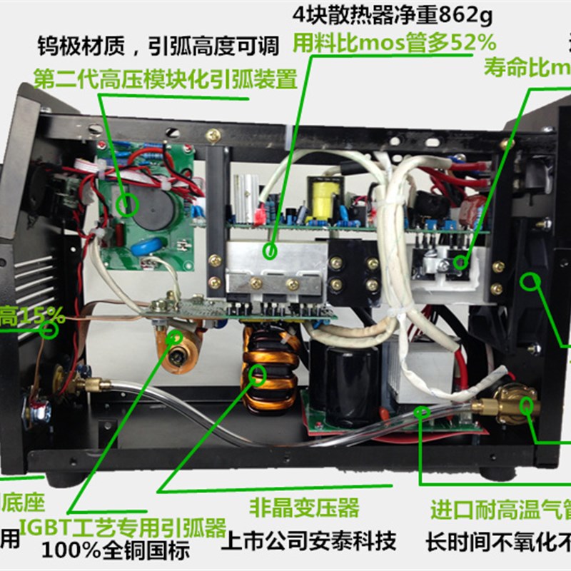 奥博瑞凌WS-200A 250A逆变直流不锈钢220V电焊/氩弧焊两用电焊机