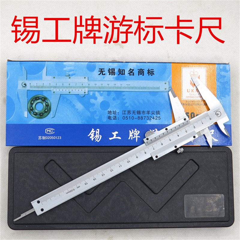 工业级不锈钢游标卡尺150mm游标卡尺高精度工业级小型油标卡尺