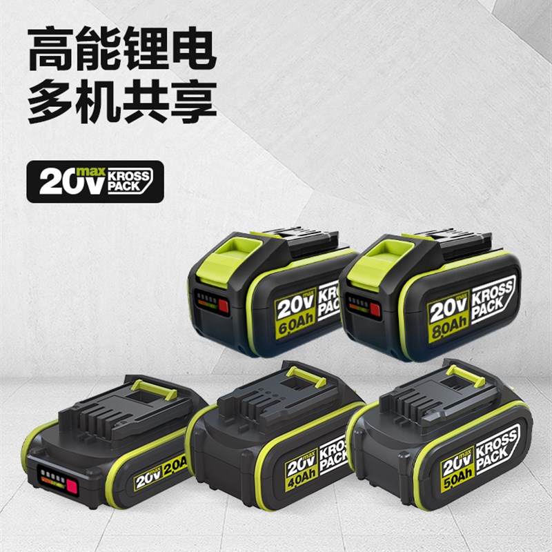 威克士20V锂电电池WA3016原装锂电池充电器通用锂电平台大脚板