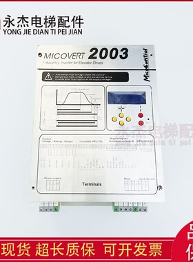 米高2003变频器MC2003-4T15GB原装现货质量保证秒发