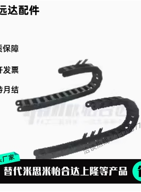 替 拖链VAJ22-F50 F75 F100-R75 R100-N70 N20 N30 N40 N60-VDJ21