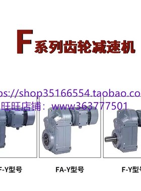 JRTR89和MPAF87和KF157/R97/KF127/R87/K67/R37减速机MJAB67