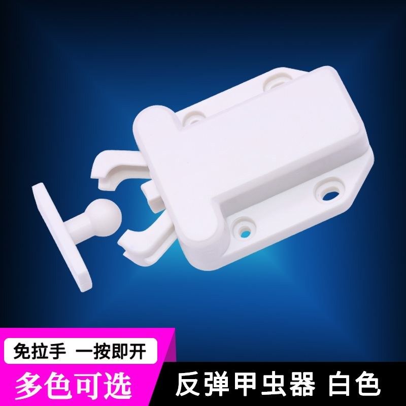 碰珠门碰弹开器反弹自锁器 隐形门吸门碰珠甲虫消防柜门甲壳虫,包装,包装胶带,淘宝优惠券,粉丝福利购,淘宝优惠卷