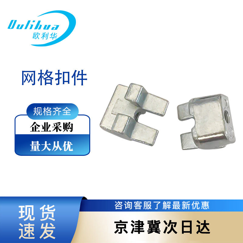 铝合金型材3040通用网格扣件工业型材框架铁丝防护栏网格固定配件,农机/农具/农膜,灌溉工具,淘宝优惠券,粉丝福利购,淘宝优惠卷
