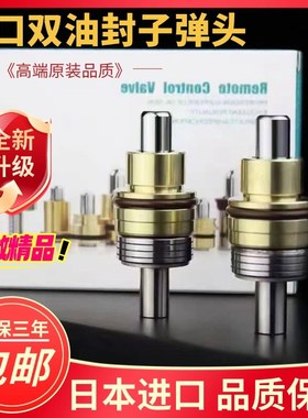 斗山挖机DX120 130 150 215 230 260 380-9C行走子弹头脚踏阀油封