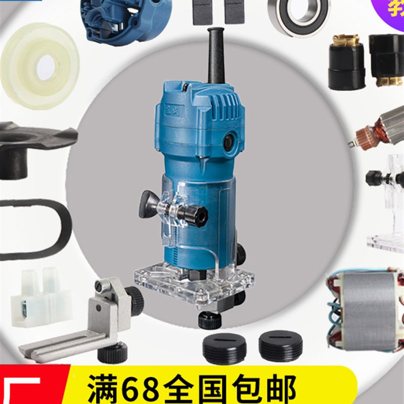 坚固耐用,适用于东城修边机M1P-Ff03-6附件转子定子扳手轴承取样