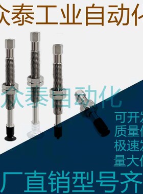 怡合达真空吸盘WEJ31-d10-WEM11/12-K-10-B5 d13 d16 d20 d25 d32