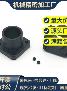 GAC01/02/06-D35 D40 D50 圆法兰导向轴支座 怡合达型 光轴固定座