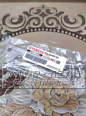 原装山叶LYM100T-3-4-5-6福喜巧格JOG福逸RS煞车手柄手把牛角杆