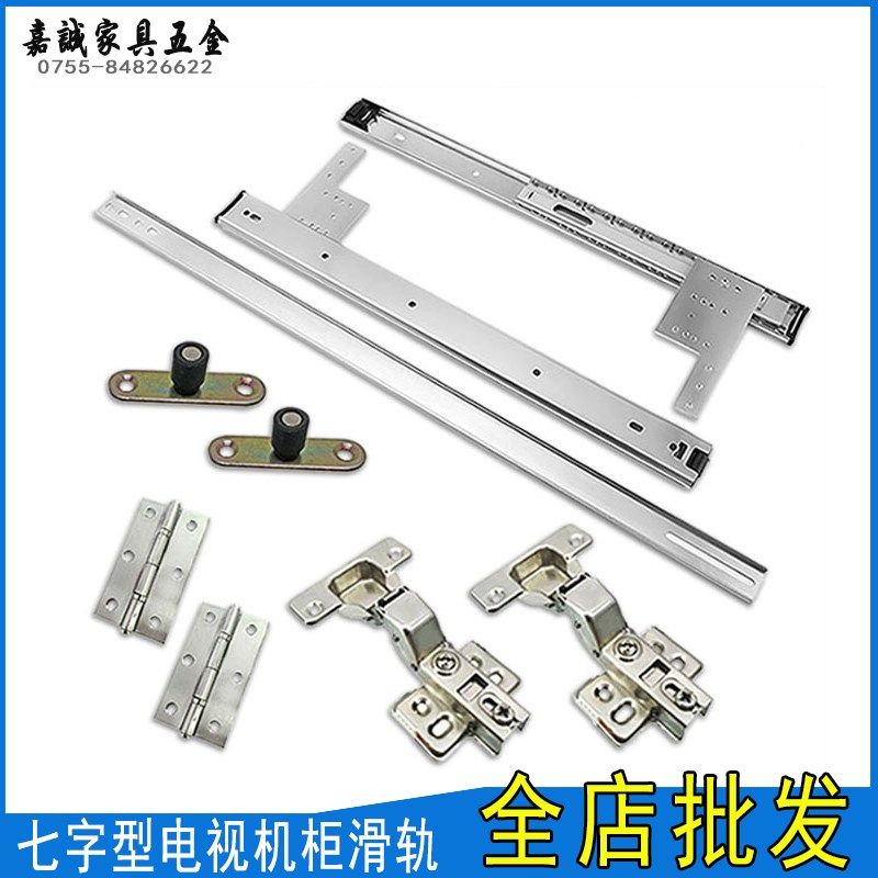 隐形门加厚隐藏式平开门滑轨7字形路轨电视机柜抽屉钢珠导轨轨道,畜牧/养殖物资,畜牧/养殖器械,淘宝优惠券,粉丝福利购,淘宝优惠卷