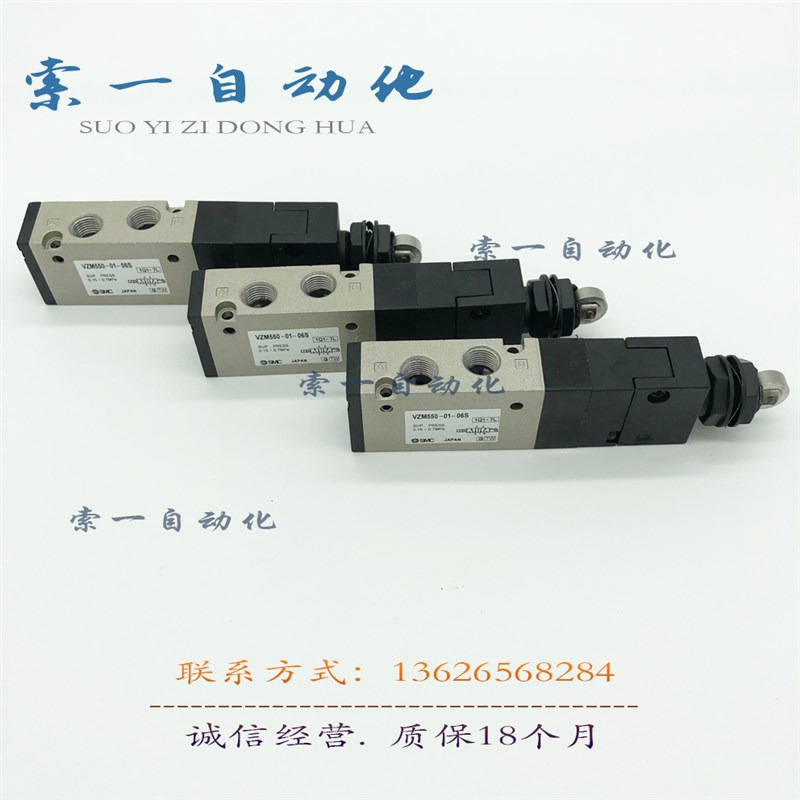 【实物拍摄】全新日本进口机械阀VZM550-01-06S 特价销售