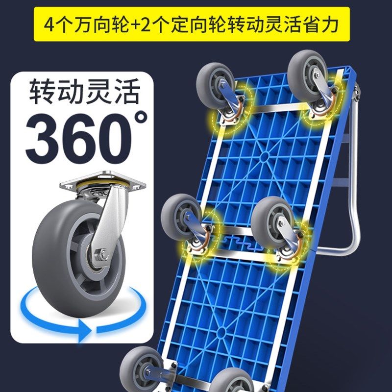 手推车平板车折叠拼接加长加大板车厂房搬运车六轮拉货小推车拖车,童装/婴儿装/亲子装,儿童装饰手表,淘宝优惠券,粉丝福利购,淘宝优惠卷
