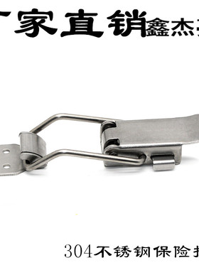 304不锈钢搭扣 自动锁型机柜迫紧锁扣箱体门扣鸭嘴式DK607-1