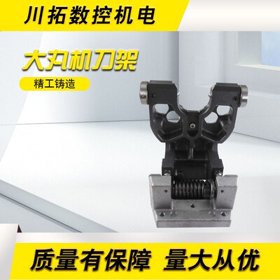 夹臂式刀库吉良/大丸/森合/东昱/首轮BT30钻攻机刀夹皮带主轴刀架