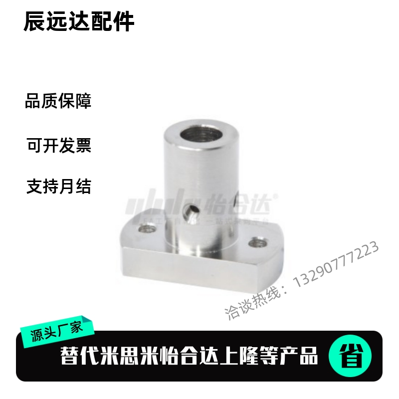 底座支座 RBN01/02 RBN31/32/03-d10/d12/d16/d20/D25 对边法兰型