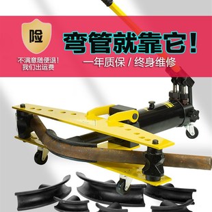 SWG 1234液压弯管器电动弯管器手动折弯机钢管镀锌管折弯器工具