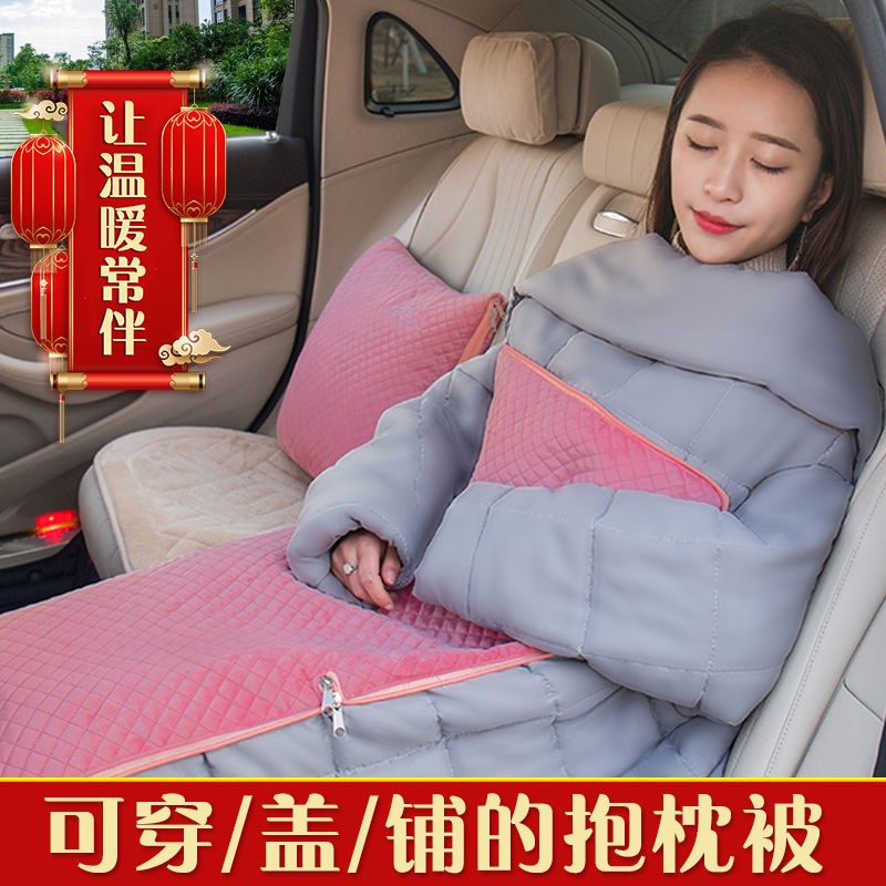 车用抱枕被子两用加厚法兰绒汽车内办公午睡毯子靠枕头二合一四季