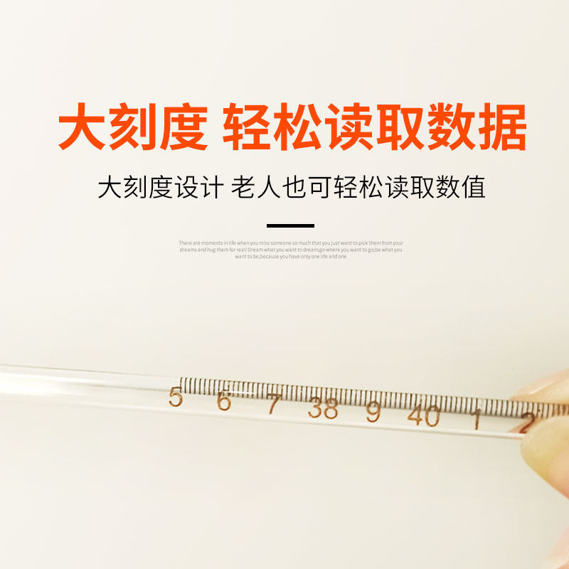 兽用体温计 猪羊牛用玻璃水银体温度计肛门体温表猪牛羊用体温表