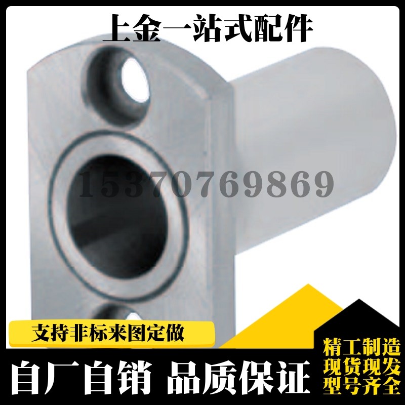 微型滚珠衬套导向用衬套带法兰标准型BGHT5/6/8/10/12-20/30/40