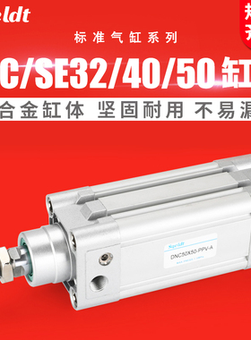 费斯托标准SEDNC32-125/75/100/150/300/400/500x800*1000