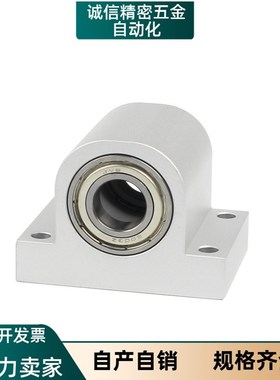 立式双轴承铝合金KEWP6000 6001 6002 6003 6004T型固定带座轴承