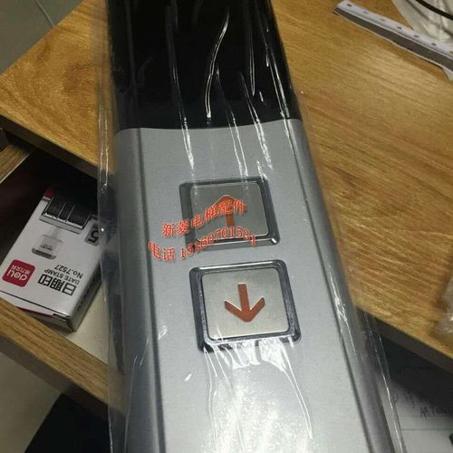 全新 原装正品 广日电梯配件 广日电梯无底盒外呼 CAN-C2 AK2026C