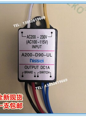 A200-D90(A100-D45)AC200/220 DC100/110V电机整流器 A200D-90-UL