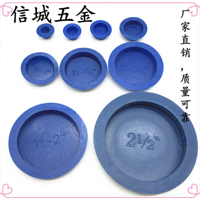 广式球阀内塞塑料螺纹内塞球阀堵头阀门堵头阀门塑料螺纹塞头封盖