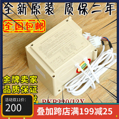 西子奥的斯电梯RKP220/12X轿顶整合型电源德凌XAA25302AE1电池XBA