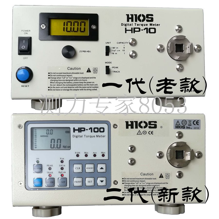 原装扭力测试仪扭力计电批风批测试hp-100 10 20 50200扭矩仪HIOS