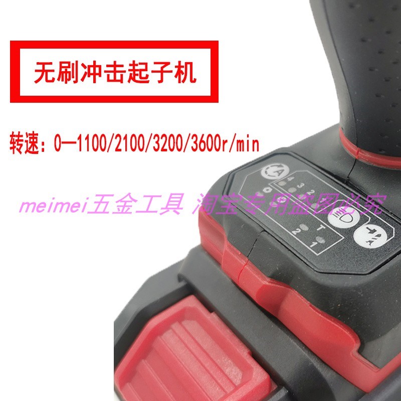 索尔20V无刷锂电冲击起子机工业级手电钻SR363电动螺丝批电动工具