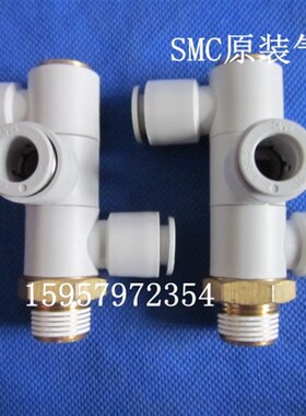 SMC正品 KQ2VT10-02S快插接头 KQ2VT10-02AS万向气管接头 代理商