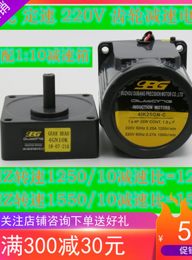 25W台湾OPG齿轮减速调速电机41K25(R)GN-C减速箱4GN15K-250K220V