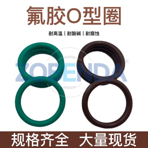 氟胶O型圈 耐高温耐腐蚀70/71/73/75/77.5/80/105/148/158*3.55MM