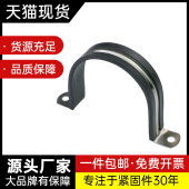 304不锈钢钢管卡扣带胶条骑马卡防滑绝缘马鞍卡电线电缆固定夹