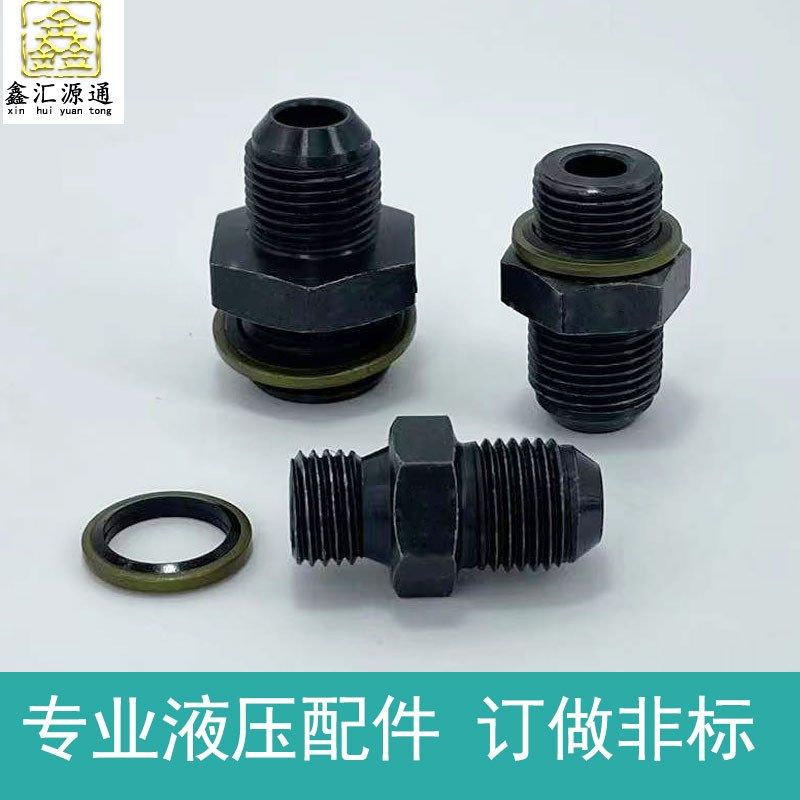 液压接头M20*1.5D球面外丝转英制接头高压油管转换接头外丝接头,3C数码配件,USB多功能数码宝,淘宝优惠券,粉丝福利购,淘宝优惠卷