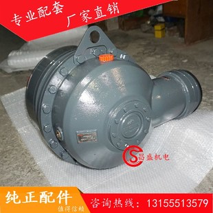 中联搅拌主机减速机 三一 原装 力克M310M510M311M511减速机