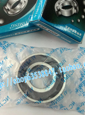 益民牌 深沟球轴承6309-2RS 尺寸:45*100*25 (mm) 旧型号180309