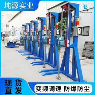 小型电动分散机搅拌机油漆涂料化工混合设备