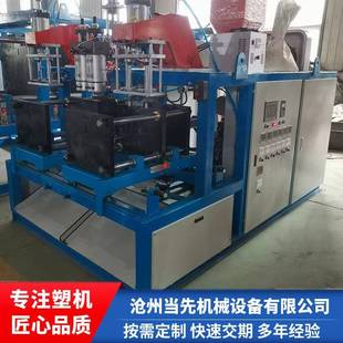 洗洁精桶吹塑机吹瓶机平移抱臂式伺服液压吹塑机加工