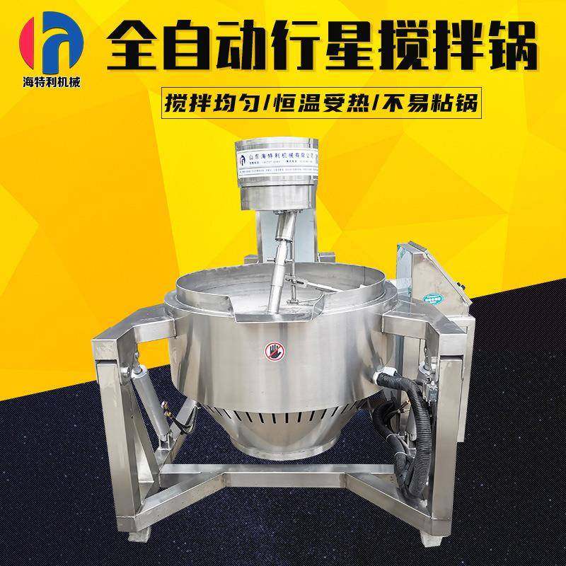 全自动行星炒锅火锅底料搅拌炒料机不锈钢电磁加热牛肉辣椒酱炒锅,厨房电器,扒炉/铁板烧/手抓饼炉,淘宝优惠券,粉丝福利购,淘宝优惠卷