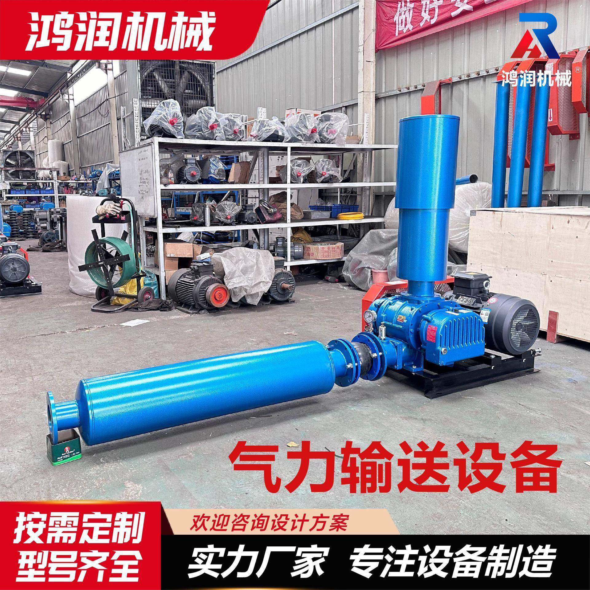 气力输送设备厂家现货罗茨风机旋转供料器仓泵粉煤灰输送设备,搬运/仓储/物流设备,输送机,淘宝优惠券,粉丝福利购,淘宝优惠卷