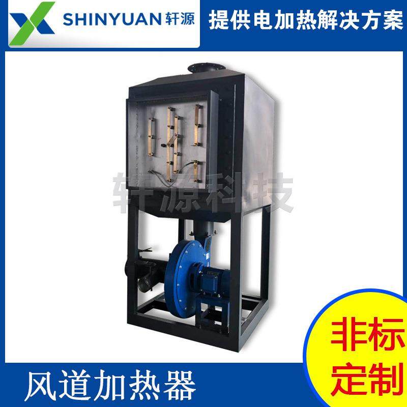 立式风道加热器盐城大功率循环空气加热器,五金/工具,电热管,淘宝优惠券,粉丝福利购,淘宝优惠卷