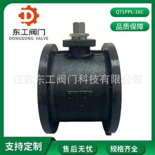 Q71PP-16C碳钢对夹球阀对夹式法兰球阀铸钢手动直通法兰球阀