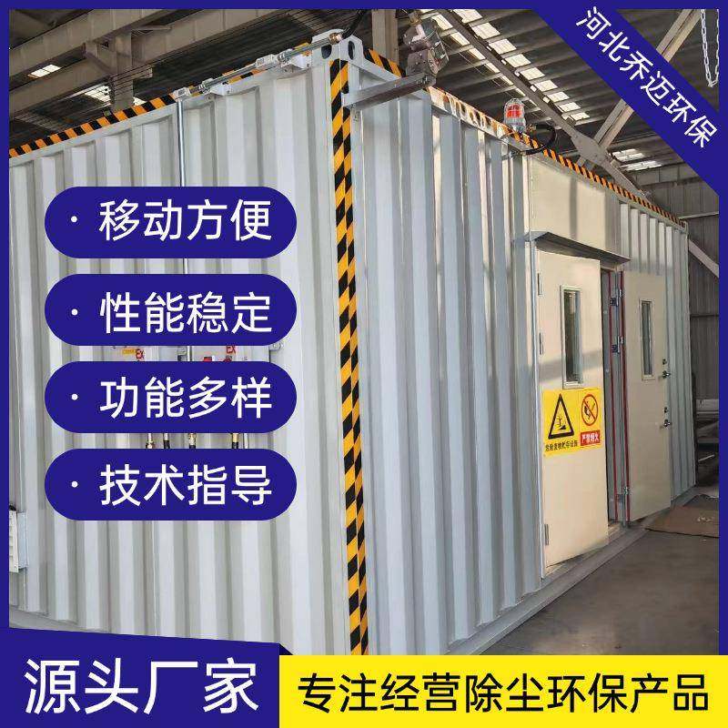 防爆危废暂存间防火储存柜化工汽修废弃固液分区移动危废储藏间,商业/办公家具,实验柜,淘宝优惠券,粉丝福利购,淘宝优惠卷